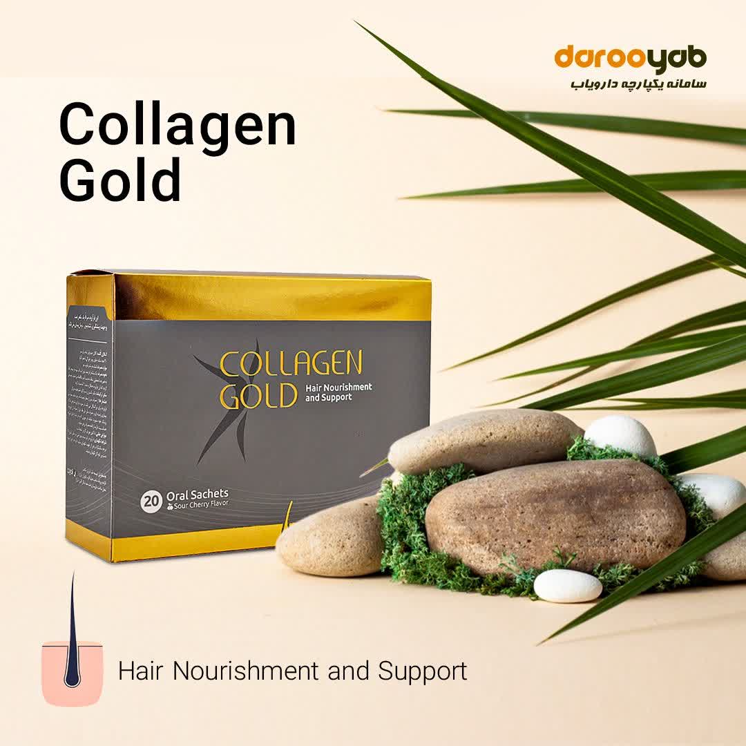 استحکام و تقویت ریشه مو با کلاژن گلد هیر